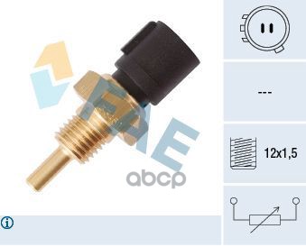Датчик температуры HONDA FAE арт. 33451
