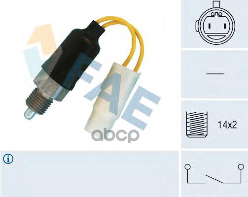 Датчик заднего хода KIA FAE арт. 40890
