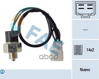 Датчик заднего хода HYUNDAI FAE арт. 41286