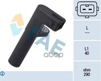 Датчик фазы двигателя FAE арт. 79095