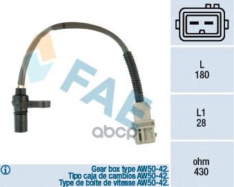 Датчик фазы двигателя FAE арт. 79125