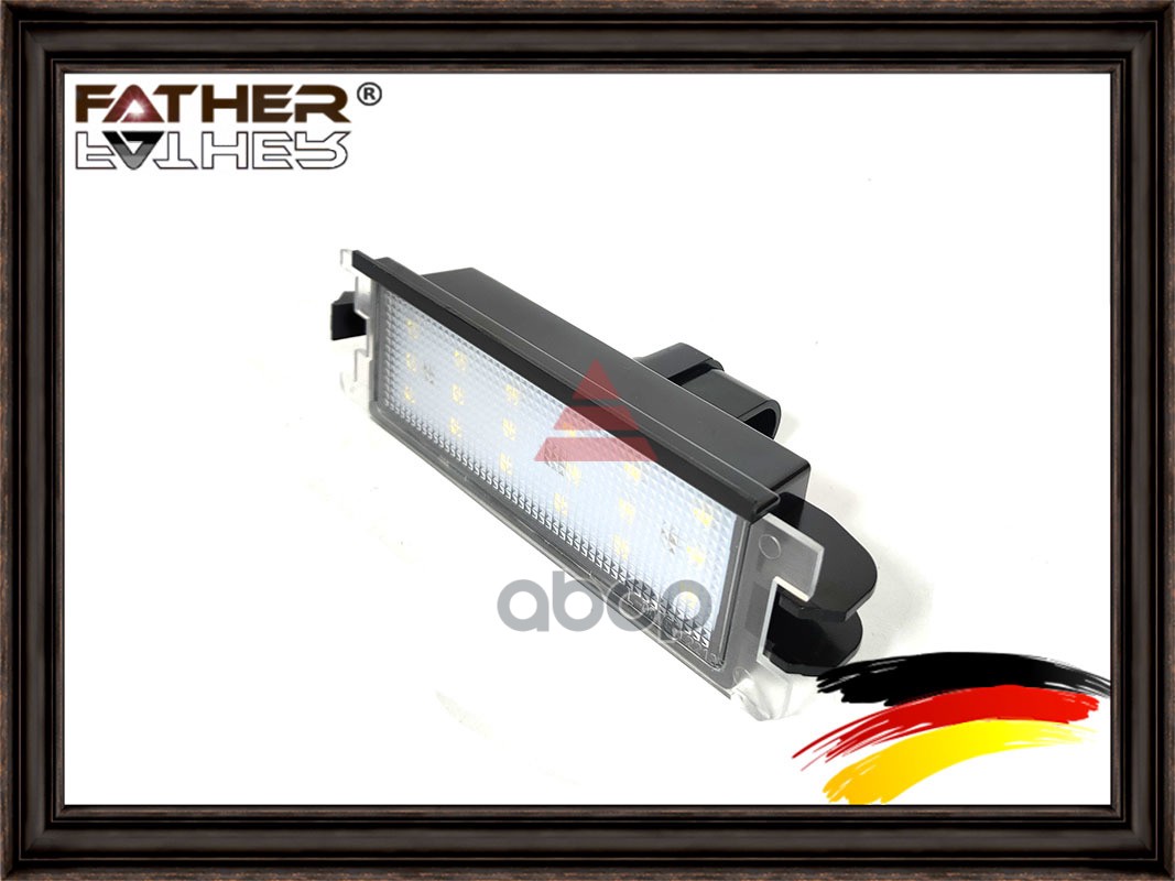 Фонарь освещения номера F00152S11 FATHER арт. F00152S11