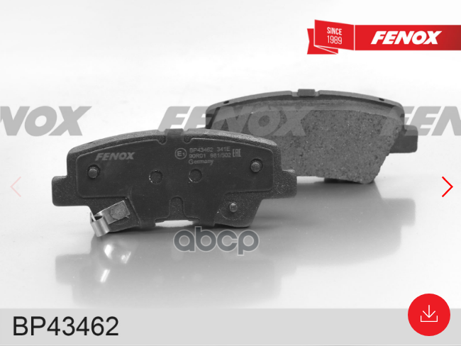 Колодки тормозные дисковые Hyundai Solaris 17-  KIA Rio 17- задние c просверленными отверстиями FENOX арт. bp43462