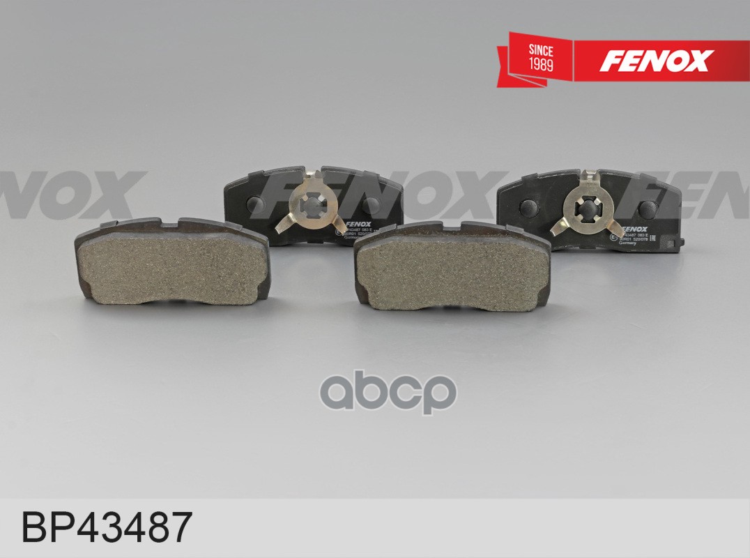 Колодки Тормозные Дисковые Lifan Smily 06- 107.7*47,2* 14, Передние FENOX арт. BP43487