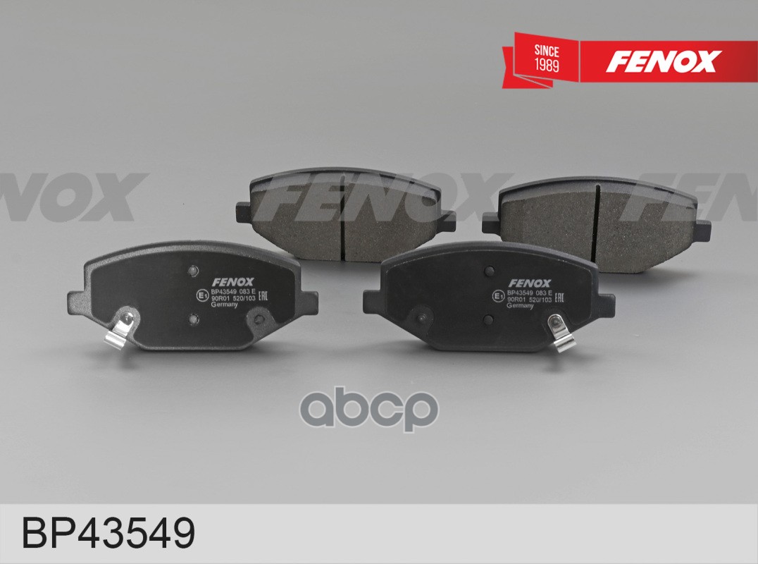 Колодки тормозные дисковые Geely Coolray 18- FENOX арт. bp43549