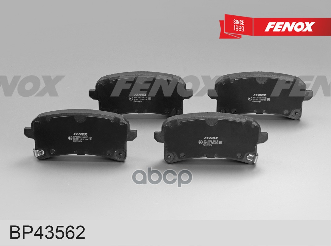 Колодки Тормозные Дисковые Haval H9 17- 131,7*59,8*17,5, Задние FENOX арт. BP43562