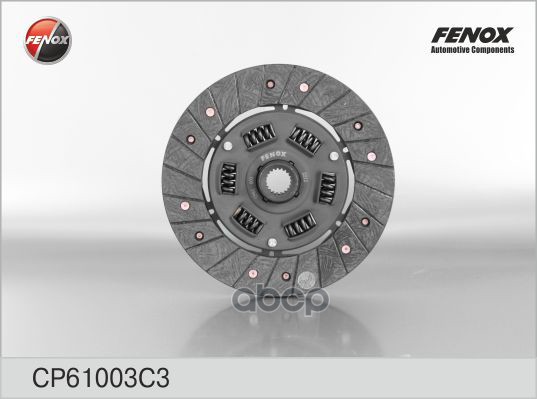 Диск сцепления ВАЗ 2106-07-2121 СР61 003С3 FENOX CP61003 C3 FENOX арт. CP61003 C3