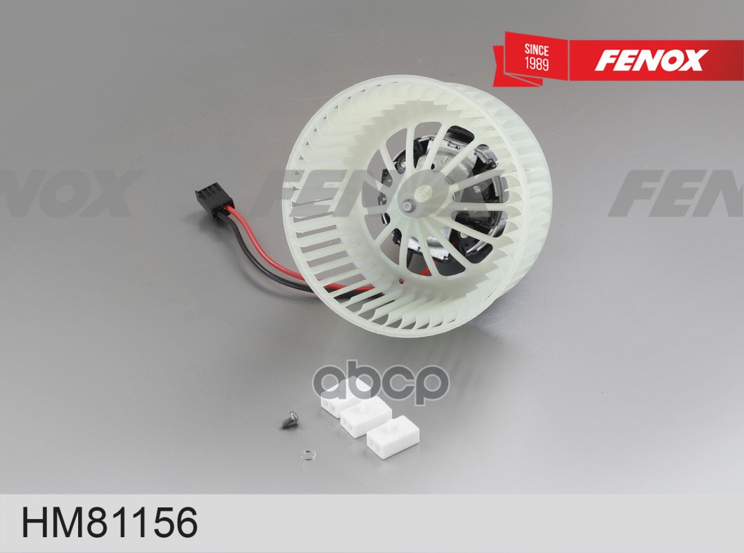 ВЕНТИЛЯТОР ОТОПЛЕНИЯ BMW 7 (F01 F02) 08-  5 (F10 F11 F07) 10-  6 (F12 F13 F06) 11- FENOX арт. hm81156