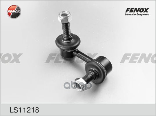 тяга стабилизатора FENOX арт. ls11218