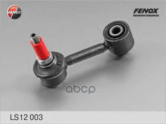 Тяга стабилизатора Audi A3 03-, Skoda Octavia 04-, Eos 06-, Golf Plus 05-, Golf V 03-, Jetta FENOX арт. LS12003