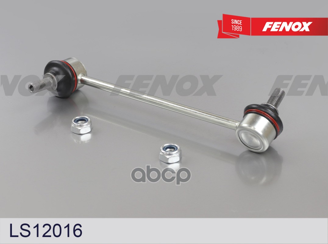 Тяга Стабилизатора FENOX арт. LS12016