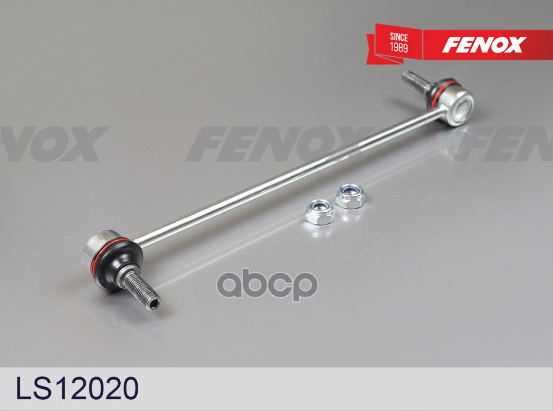 Тяга стабилизатора FENOX арт. LS12020