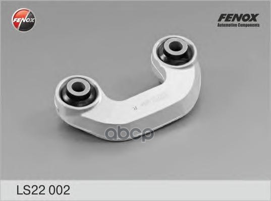 Тяга Стабилизатора Fenox Ls22002 FENOX арт. LS22002