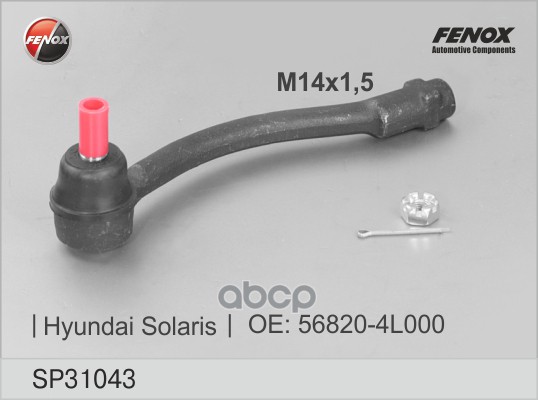 Наконечник рулевой Hyundai Solaris, i20 08-, Kia Rio 11- FENOX арт. SP31043