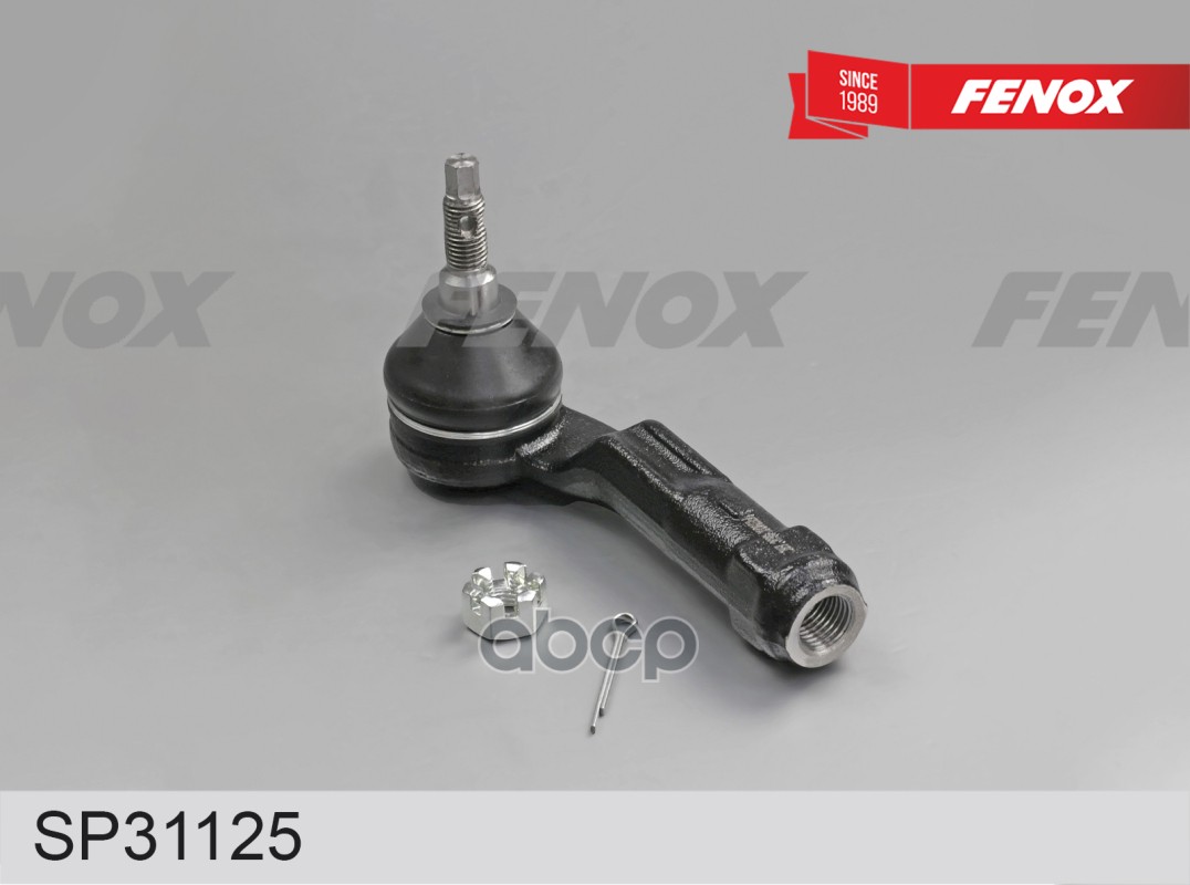 НАКОНЕЧНИК РУЛЕВОЙ FENOX арт. SP31125