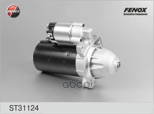 Стартер FENOX арт. st31124