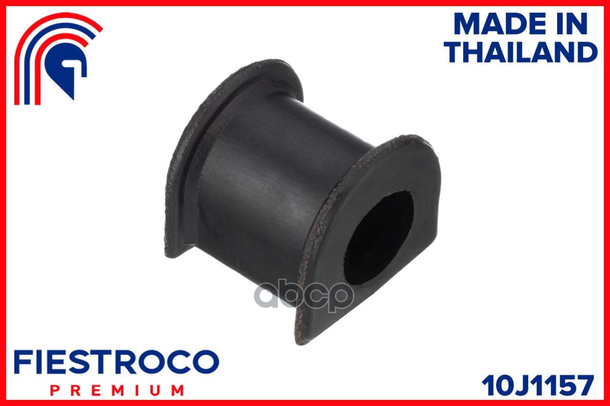 Втулка стабилизатора TOYOTA BB (BL21031,101164) 10J1157 FIESTROCO арт. 10J1157