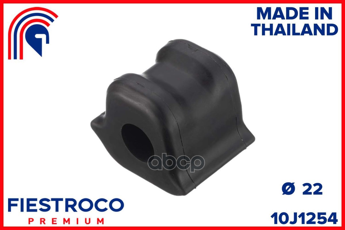 Втулка стабилизатора TOYOTA RAV4 05- пер.подв.лев. FIESTROCO арт. 10J1254
