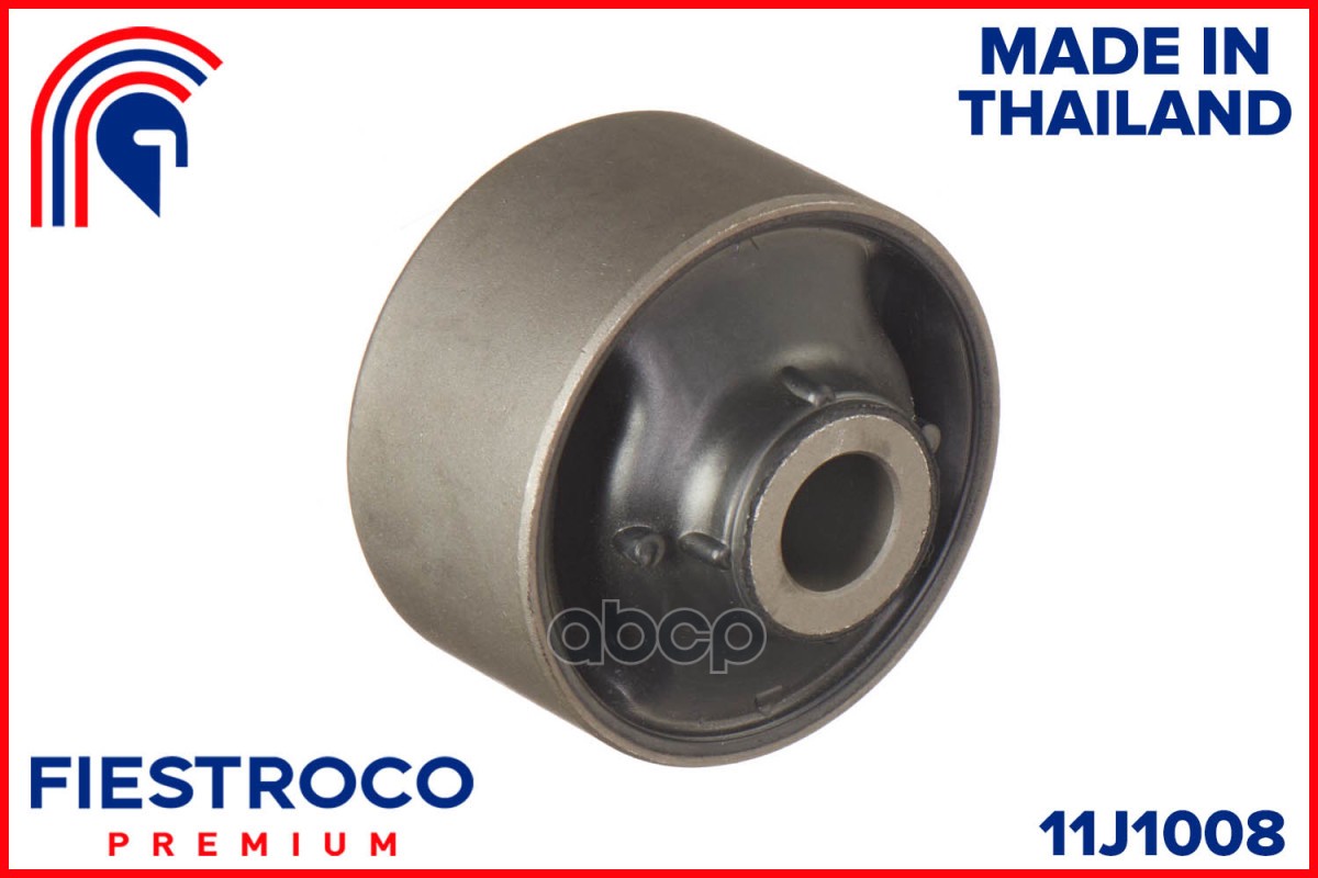 Сайлентблок MITSUBISHI  Colt Plus Z21W 4A90 1,3 11J1008 FIESTROCO арт. 11J1008