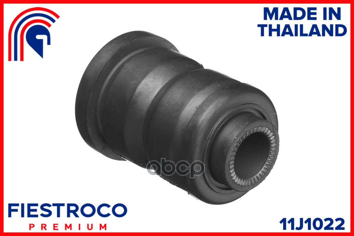 Сайлентблок рычага TOYOTA COROLLA 92-97 пер.подв.передн. 11J1022 FIESTROCO арт. 11J1022