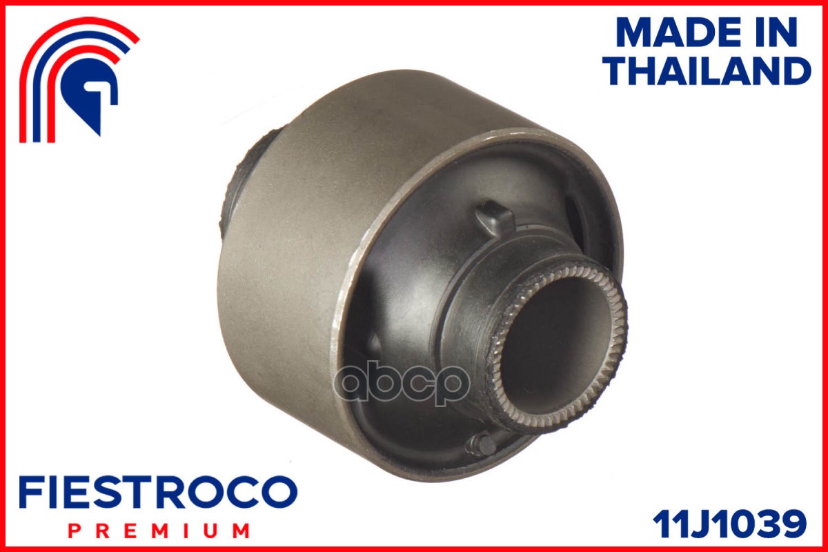 Сайлентблок TOYOTA Corolla EE100 2E 1,3 11J1039 FIESTROCO арт. 11J1039