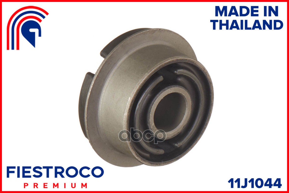 Сайлентблок рычага TOYOTA CAMRY 85-91 пер.подв. (BH21419) 11J1044 FIESTROCO арт. 11J1044