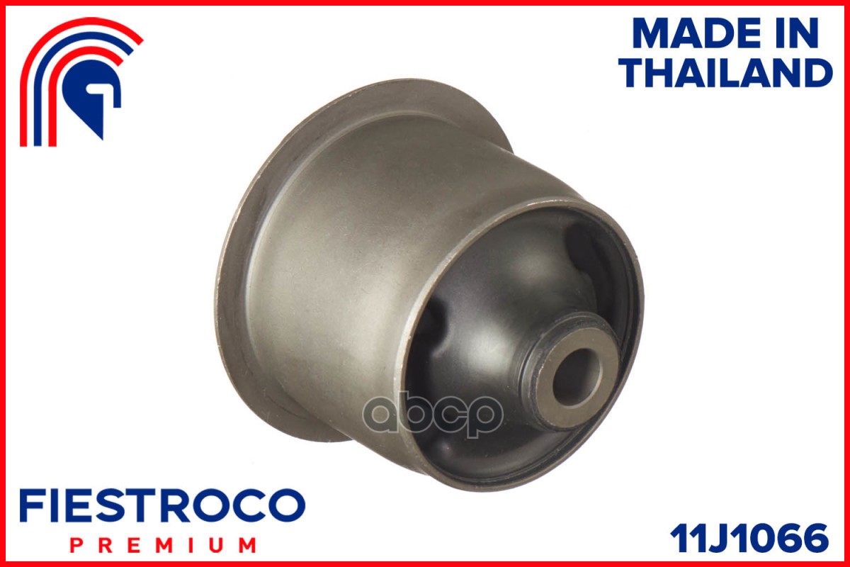 Сайлентблок TOYOTA Vitz KSP130 1KR-FE 1,0 11J1066 FIESTROCO арт. 11J1066