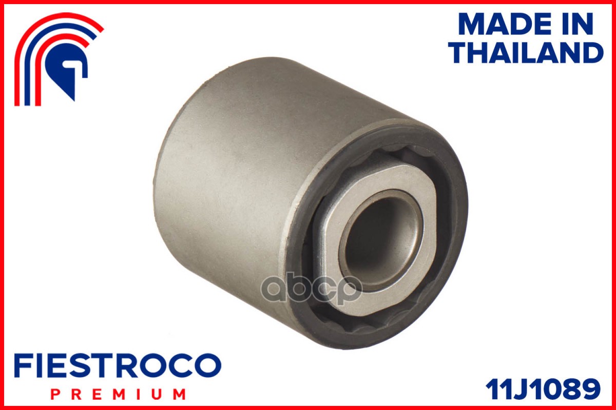 Сайлентблок рычага FORD FOCUS II/C-MAX 03- пер.подв. FIESTROCO арт. 11J1089