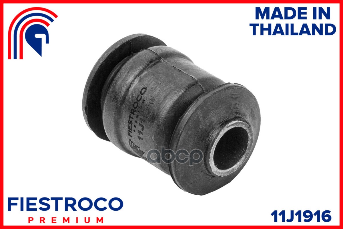 Сайлентблок рычага NISSAN MICRA 92-02 пер.подв. 11J1916 FIESTROCO арт. 11J1916