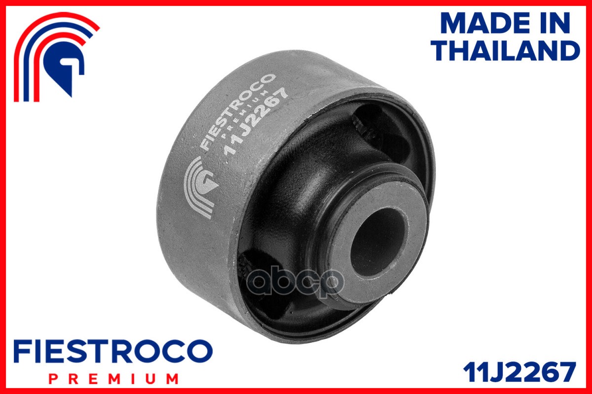 Сайлентблок Mitsubishi Lancer X Cy 11J2267 FIESTROCO арт. 11J2267