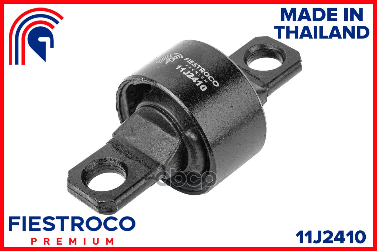 Сайлентблок рычага MAZDA 6 08-13 задн.подв. 11J2410 FIESTROCO арт. 11J2410