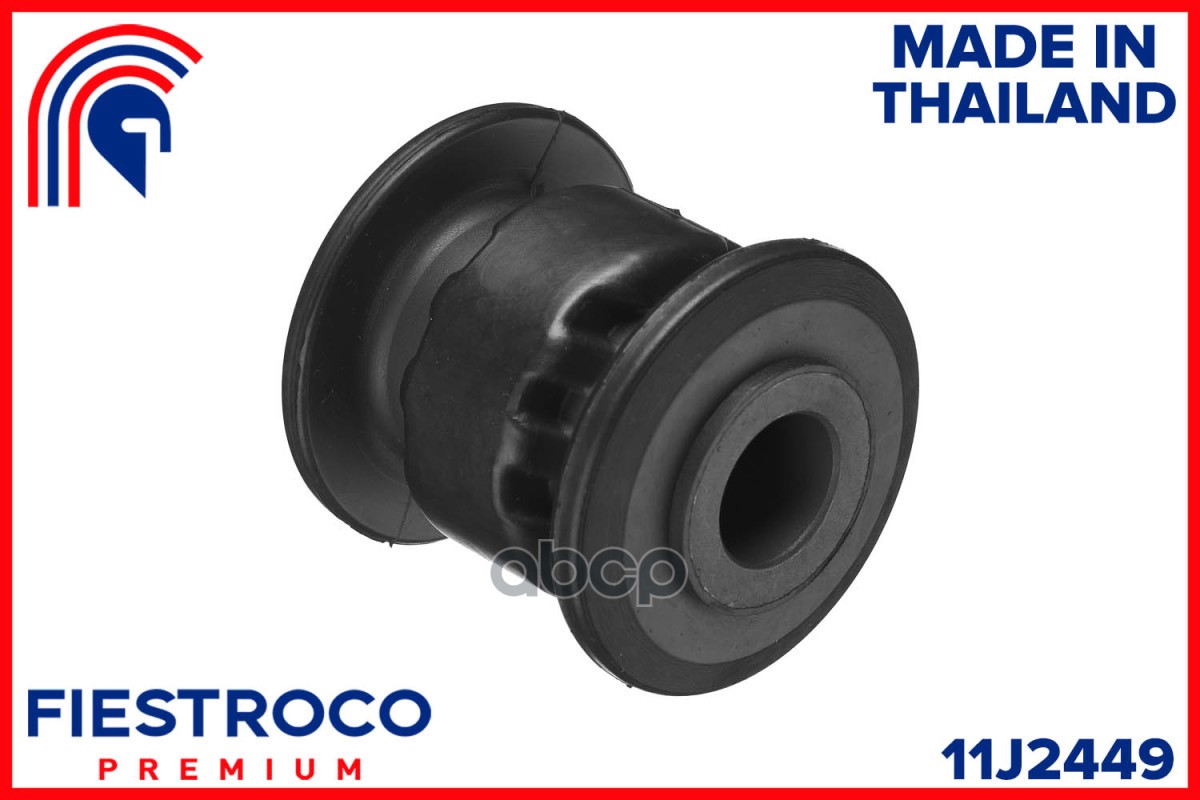 Сайлентблок рычага MAZDA 3/6/CX-5 12- пер.подв. 11J2449 FIESTROCO арт. 11J2449