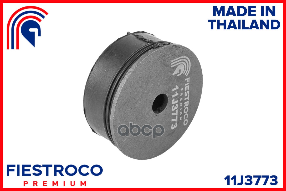 Сайлентблок MITSUBISHI 11J3773 FIESTROCO арт. 11J3773