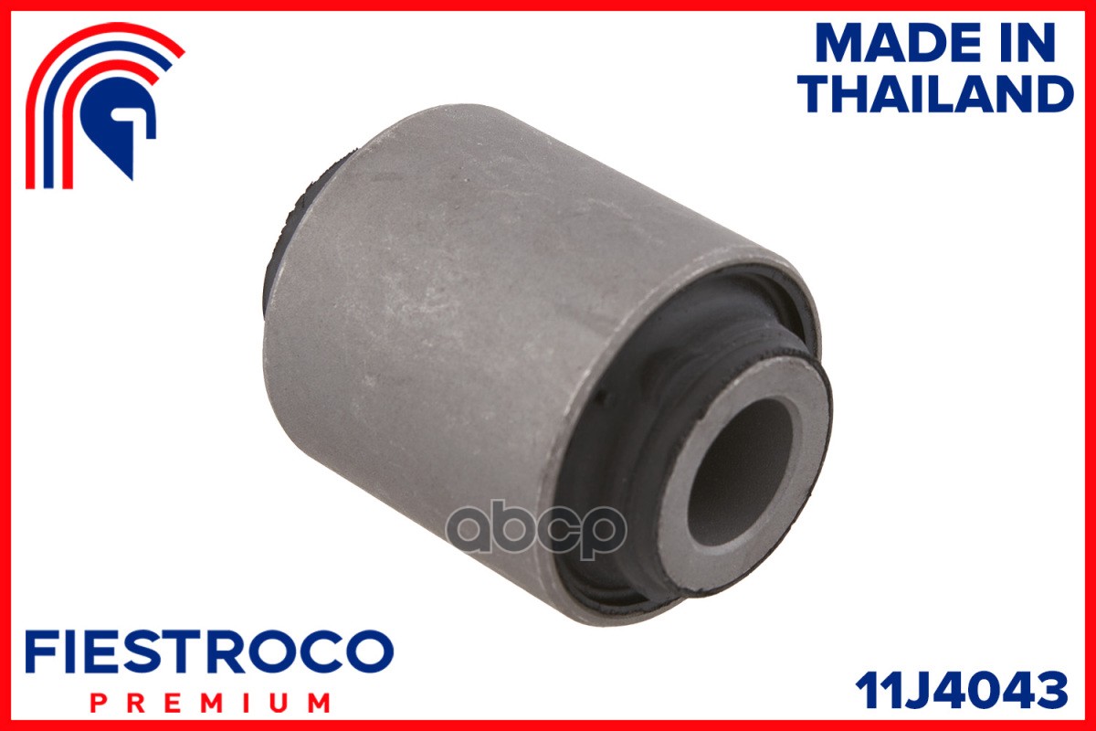 Сайлентблок рычага NISSAN QASHQAI 06-/X-TRAIL T31 07-задн.подв. FIESTROCO арт. 11J4043