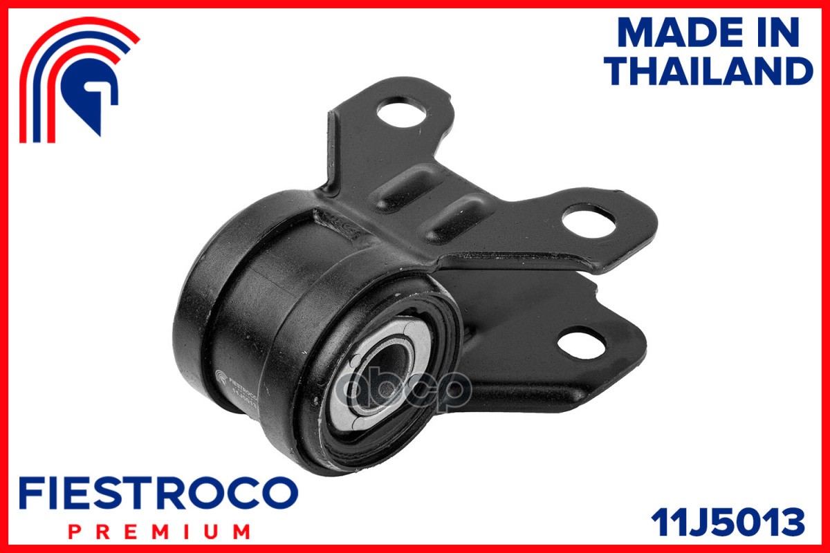 Сайлентблок рычага FORD FOCUS III 11-/MAZDA 3 09- пер.подв. (с кронш) FIESTROCO арт. 11J5013