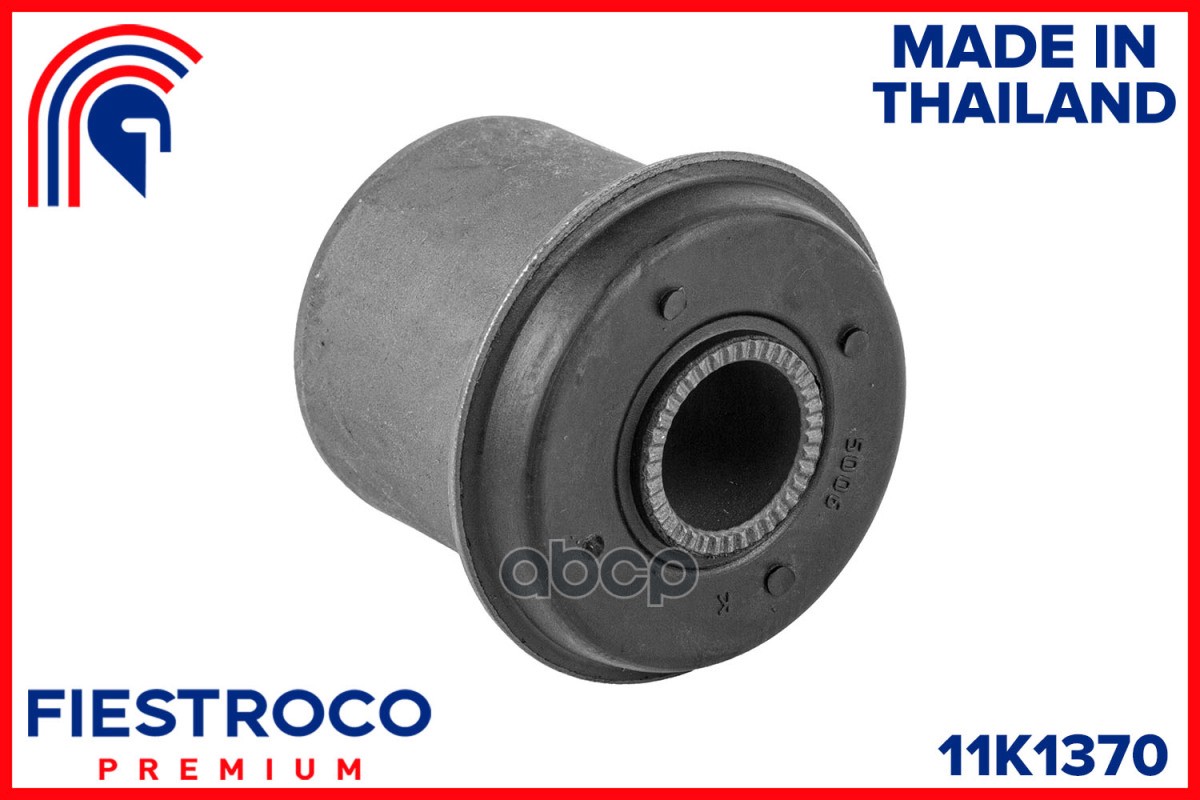 Сайлентблок HYUNDAI/KIA 11K1370 FIESTROCO арт. 11K1370