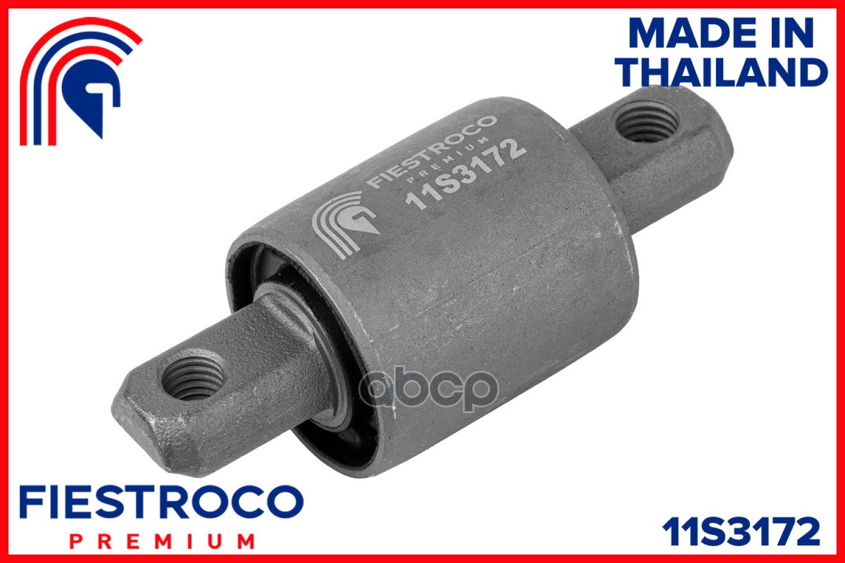 САЙЛЕНТБЛОК ПЕРЕДНЕГО НИЖНЕГО РЫЧАГА VOLVO V70 II 2000-2008 11S3172 FIESTROCO арт. 11S3172