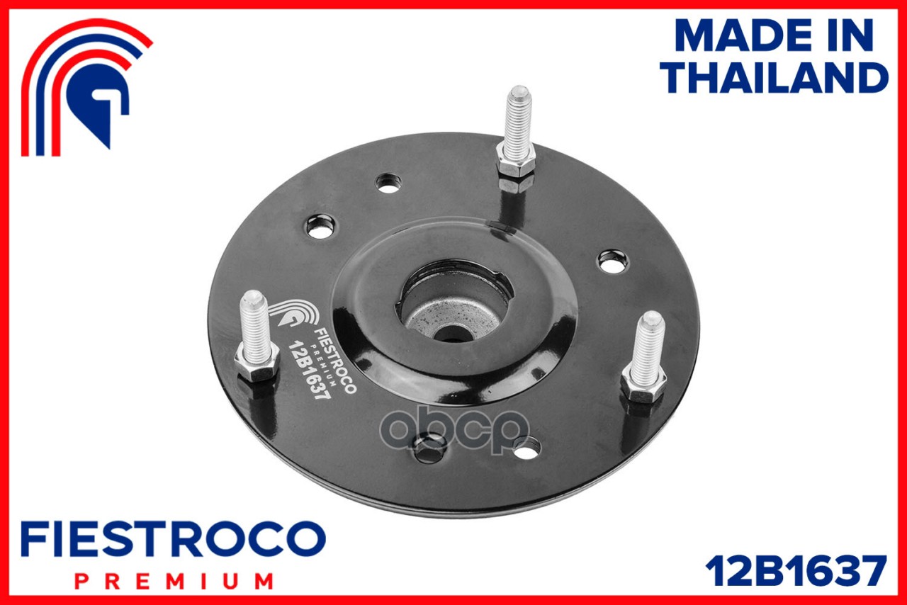 Опора амортизатора 12B1637 FIESTROCO арт. 12B1637