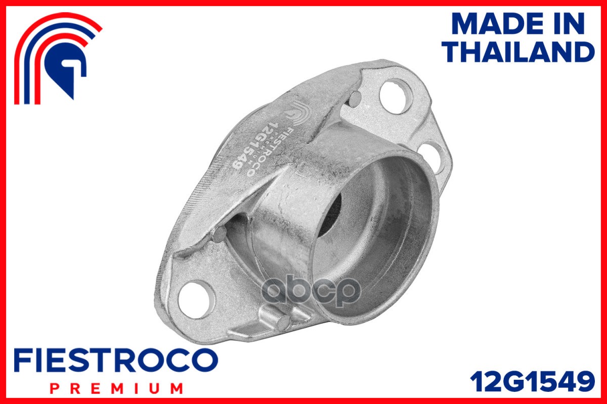 Опора амортизатора AUDI TT 8N3 98-06/SEAT IBIZA FR 6P 15- 12G1549 FIESTROCO арт. 12G1549