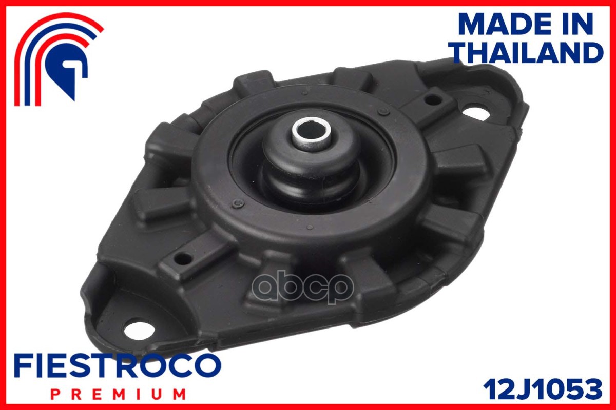 Опора амортизатора NISSAN ALMERA 00- задн. FIESTROCO арт. 12j1053
