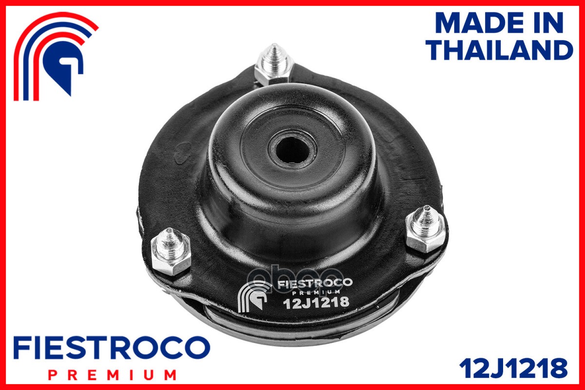 Опора амортизатора 12J1218 FIESTROCO арт. 12J1218
