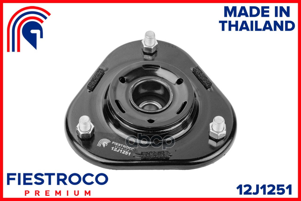 Опора амортизатора 12J1251 FIESTROCO арт. 12J1251