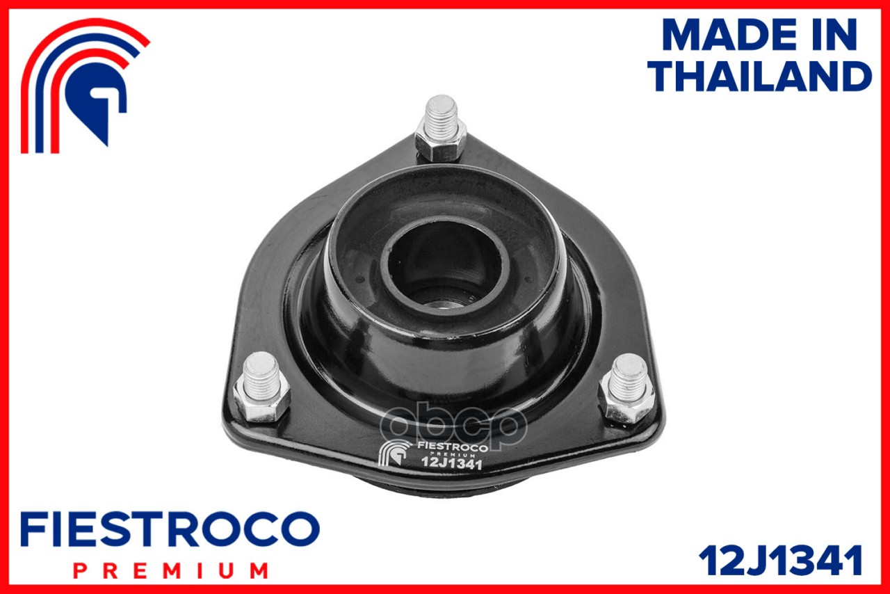 Опора амортизатора 12J1341 FIESTROCO арт. 12J1341
