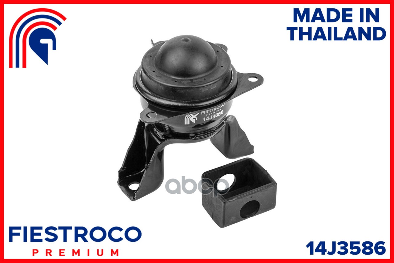 ПОДУШКА ДВИГАТЕЛЯ ПРАВАЯ MM-NA4RH 14J3586 FIESTROCO арт. 14J3586