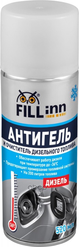 Антигель для дизельного топлива 520 мл FILLinn FL090 FILL INN арт. FL090