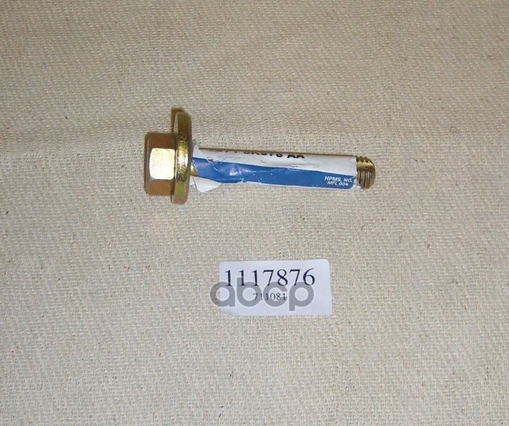 Болт рычага FORD 1 117 876 FORD арт. 1 117 876