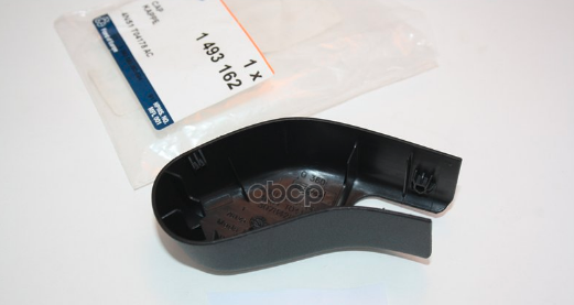 Колпачек заднего дворника FORD 1 493 162 FORD арт. 1 493 162