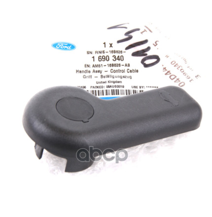 Ручка Троса Замка Капота FORD арт. 1690340
