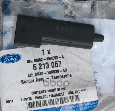 Датчик темпер. FORD 5 213 057 FORD арт. 5 213 057
