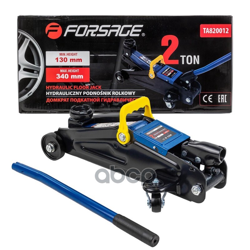 Домкрат Подкатной 2 Т, Высота Подхвата 130 Мм, Высота Подъема 340 Мм FORSAGE арт. FTA820012